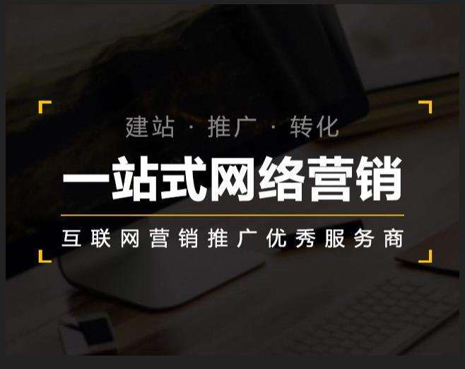 南京企业如何怎么利用网络推广抓取潜在客户
