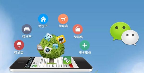 南京分析企业微信公众号平台开发的优势有哪些？