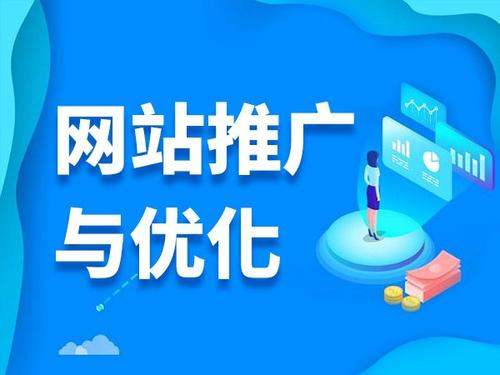南京电商类网络推广如何做才有更好的效果