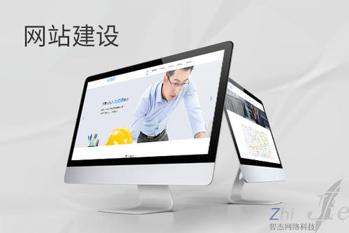 南京网站建设公司分析网页设计如何提升吸引力