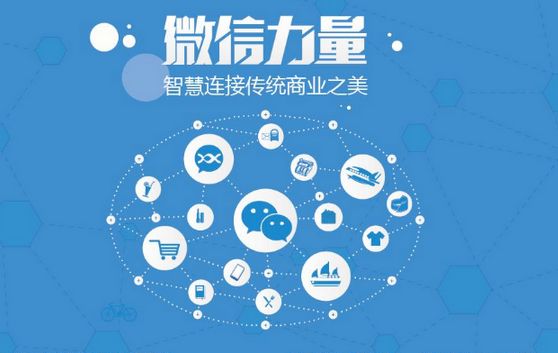 南京微信开发可以帮助企业解决哪些难题？如何做呢？