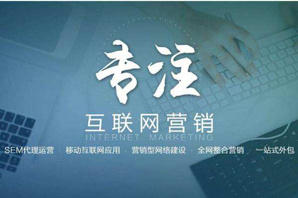 南京电商行业做网络推广需要具备的条件有哪些