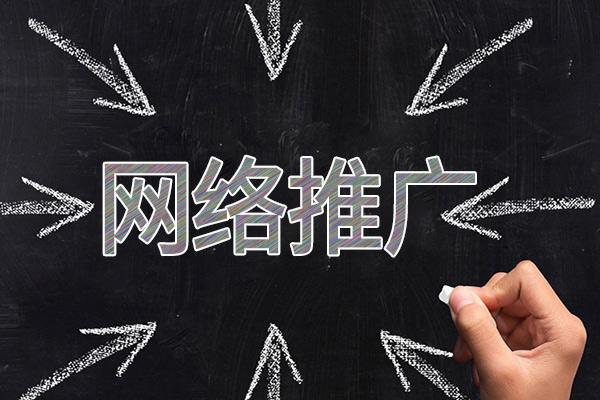 南京网络推广公司介绍几个企业软文推广的发布平台