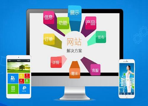 南京如何进行网站设计才能突出产品的优势